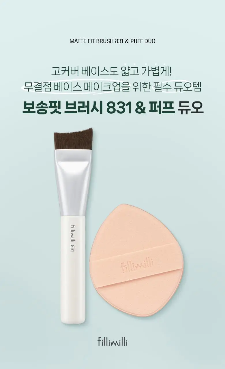[포켓몬 에디션] 필리밀리 퍼프 골라담기 택1 상세페이지 165